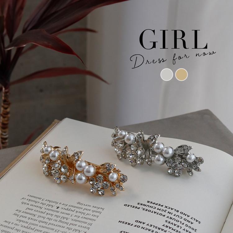 GIRL DRESS FOR NOW バレッタ ヘアアクセサリー ヘアアクセ 大きめ
