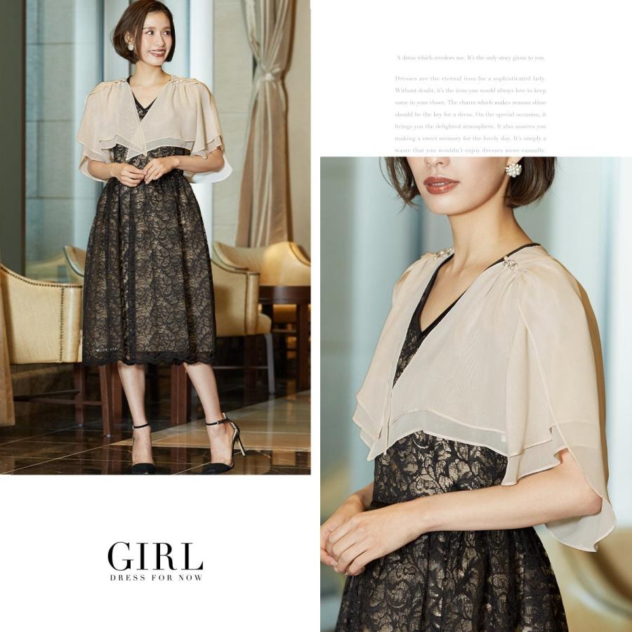 ボレロ 結婚式 夏用 レース パーティードレス ワンピース 用 レディース 大きいサイズ 代 30代 40代 フォーマル 体型カバー 発表会 披露宴 2次会 Ka Ca 140 パーティードレス通販girl 通販 Yahoo ショッピング