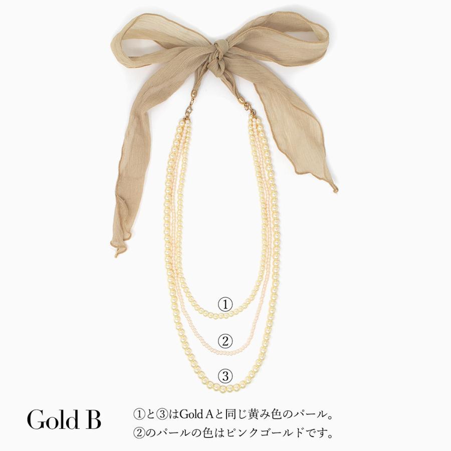 GIRL DRESS FOR NOW 結婚式ネックレス ロングパールネックレス 