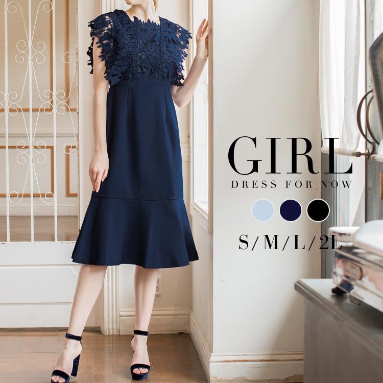 結婚式 ワンピース パーティードレス ドレス ロング丈 ロング 袖あり 大きいサイズ ミモレ丈 レース 袖レース ゆったり 大きい 小さいサイズ Sa 404 パーティードレス通販girl 通販 Yahoo ショッピング