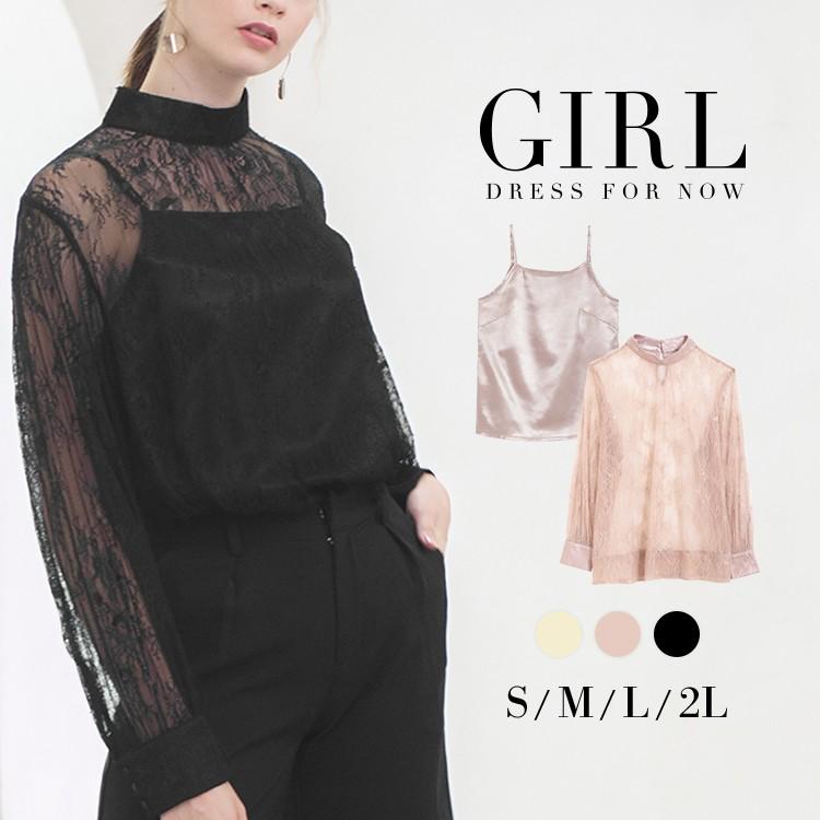 トップス ブラウス レディース 長袖 レース 袖あり 結婚式 パーティー 二次会 謝恩会 食事会 カジュアル 通勤 オフィス ビジネス 大きいサイズ ブラック Sa 481 パーティードレス通販girl 通販 Yahoo ショッピング