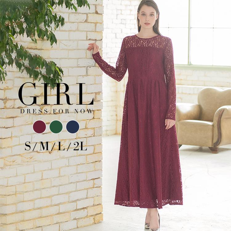 結婚式 ワンピース パーティードレス 袖あり 袖レース レース 大きいサイズ ロング丈 マキシ丈 ドレス Sa 498 パーティードレス通販girl 通販 Yahoo ショッピング