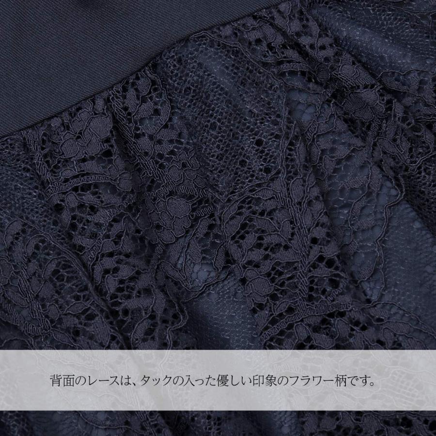 レディース 礼服 スーツ セットアップ ママ 母 卒業式 フォーマル 大きいサイズ スカート 他と被らない ブラックフォーマル 喪服 セレモニー Sa 525 パーティードレス通販girl 通販 Yahoo ショッピング