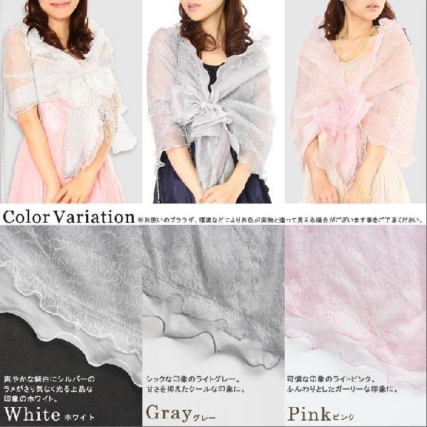 GIRL DRESS FOR NOW ショール ストール 結婚式 成人式用物 パーティー