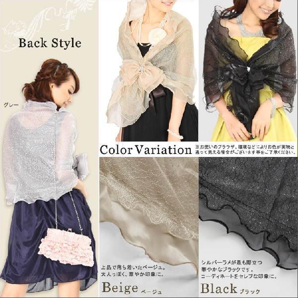 GIRL DRESS FOR NOW ショール ストール 結婚式 成人式用物 パーティー