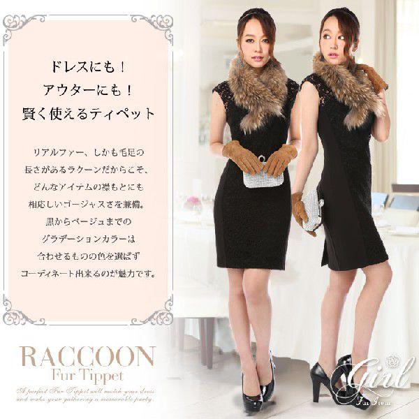 GIRL DRESS FOR NOW ティペットファー マフラー レディース GIRL DRESS FOR NOW ティペットファー マフラー レディース