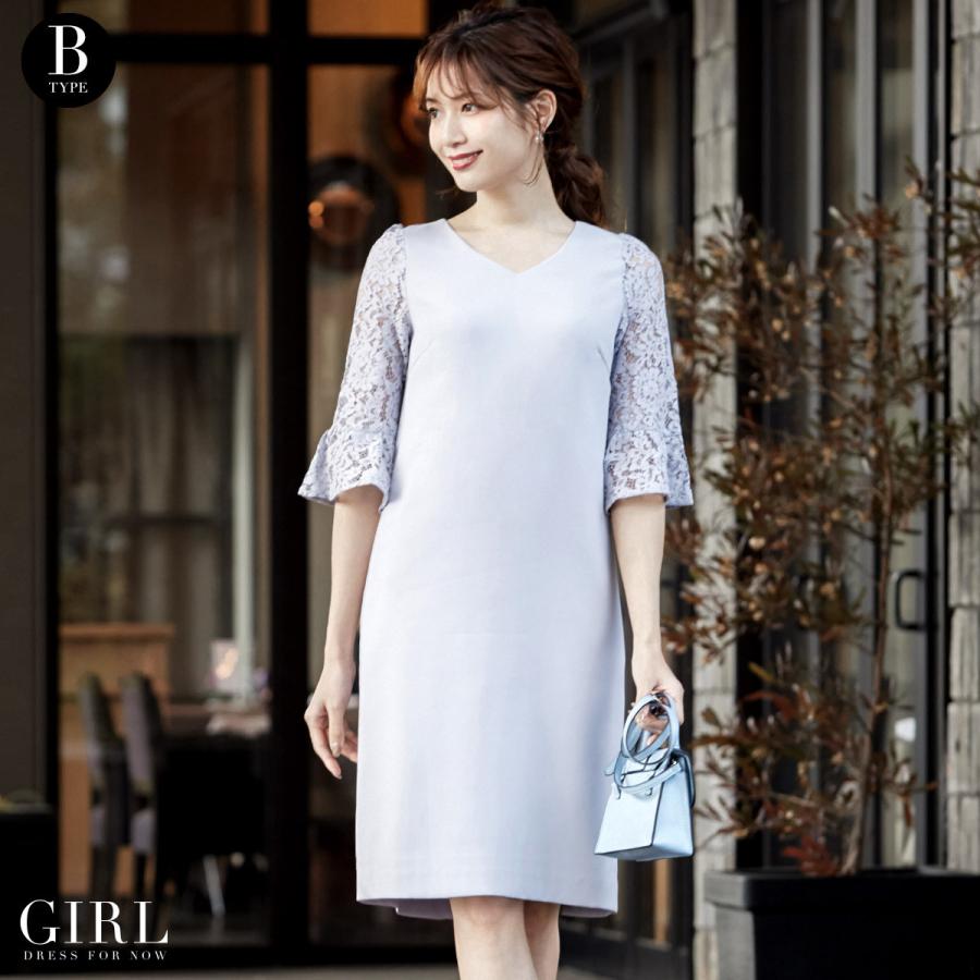 GIRL DRESS FOR NOW アウトレット 結婚式 ワンピース パーティー GIRL DRESS FOR NOW アウトレット 結婚式 ワンピース パーティー