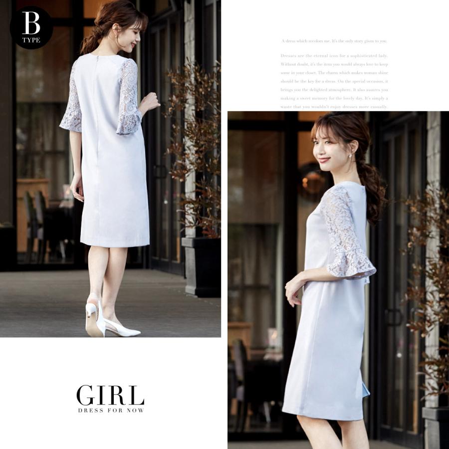 GIRL DRESS FOR NOW アウトレット 結婚式 ワンピース パーティー GIRL DRESS FOR NOW アウトレット 結婚式 ワンピース パーティー
