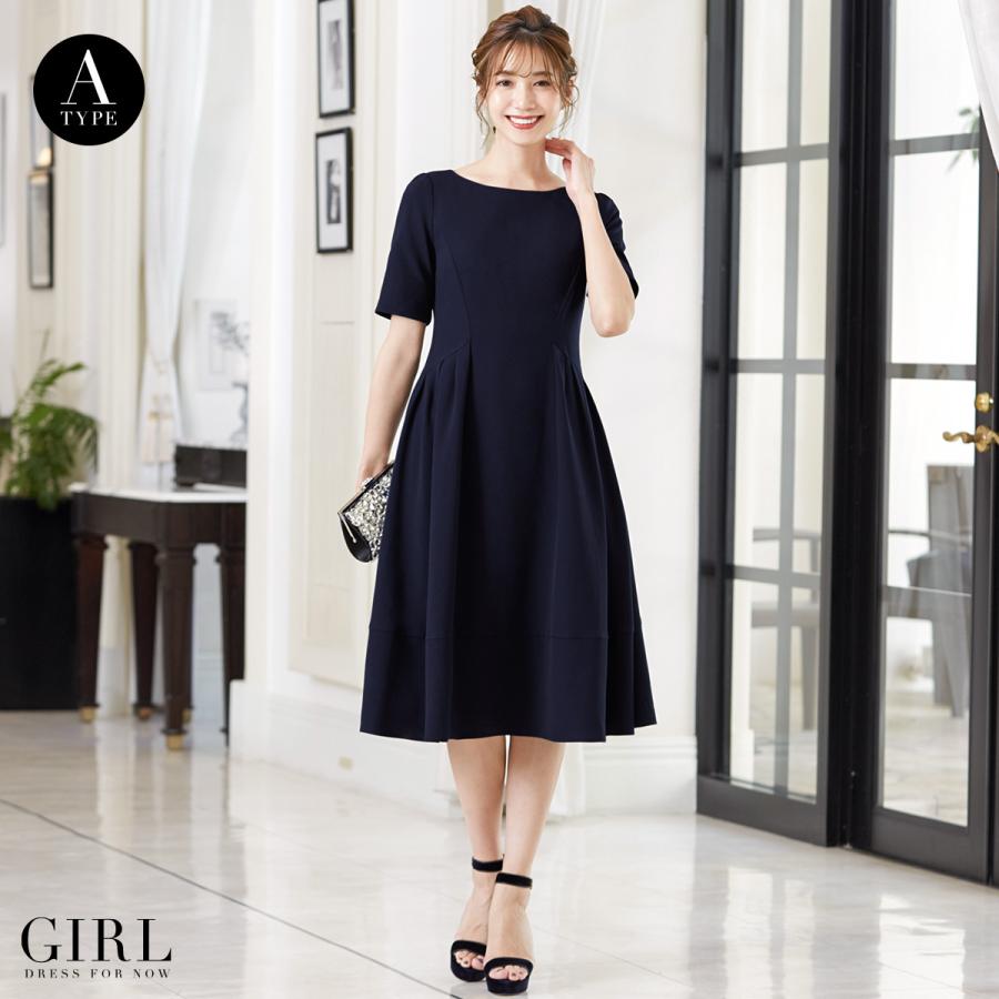 ドレス ワンピース パーティードレス 大きいサイズ お呼ばれ 他と被らない 30代 代 40代 50代 結婚式 ドレス 二次会 レディース 袖付き 袖あり To 337 パーティードレス通販girl 通販 Yahoo ショッピング