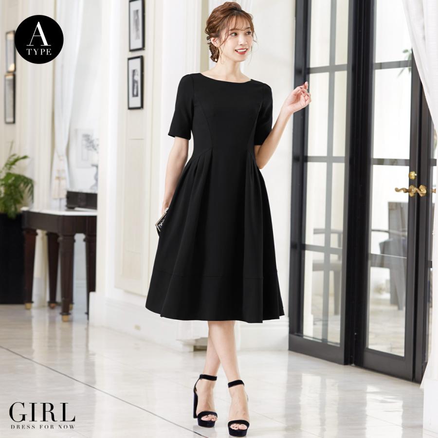 ドレス ワンピース パーティードレス 大きいサイズ お呼ばれ 他と被らない 30代 代 40代 50代 結婚式 ドレス 二次会 レディース 袖付き 袖あり To 337 パーティードレス通販girl 通販 Yahoo ショッピング