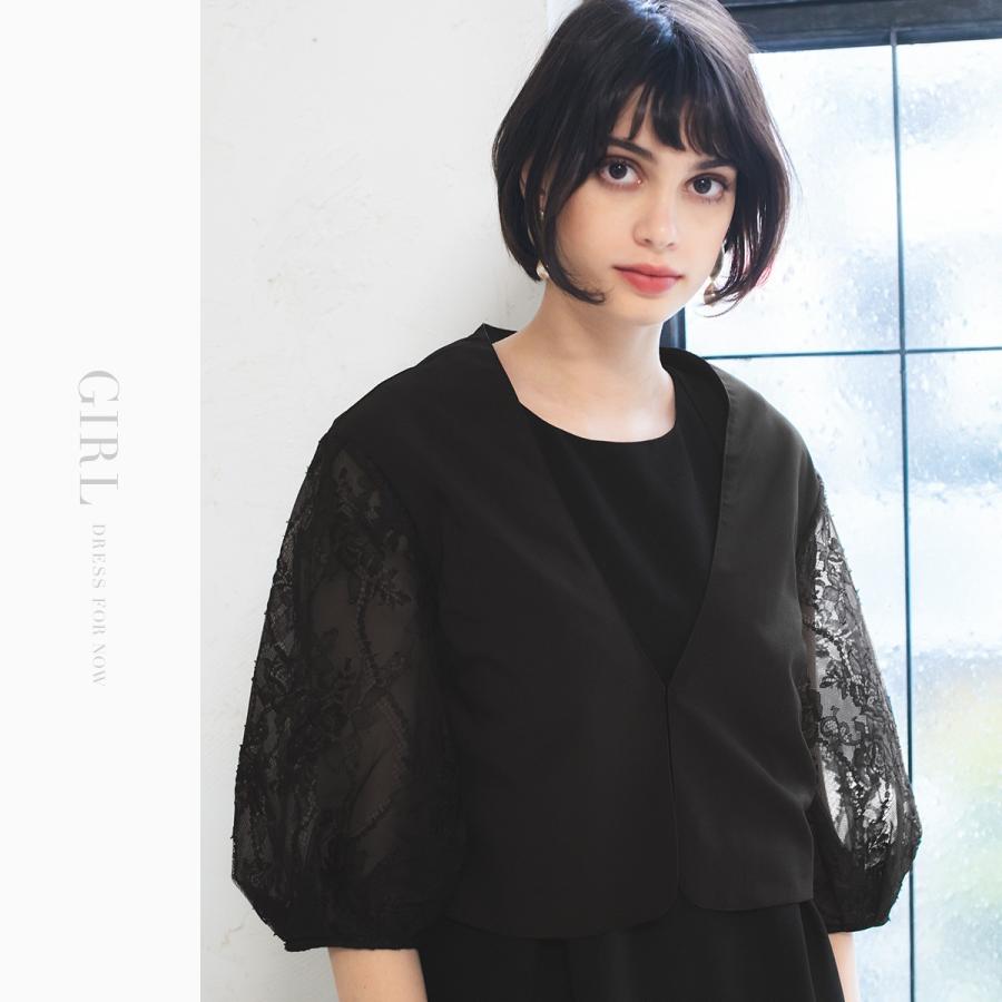 結婚式 ボレロ フォーマル パーティー 黒 長袖 大きいサイズ ジャケットレース カーディガン レディース カジュアル 40代 代 30代 50代 お呼ばれ To 447 パーティードレス通販girl 通販 Yahoo ショッピング