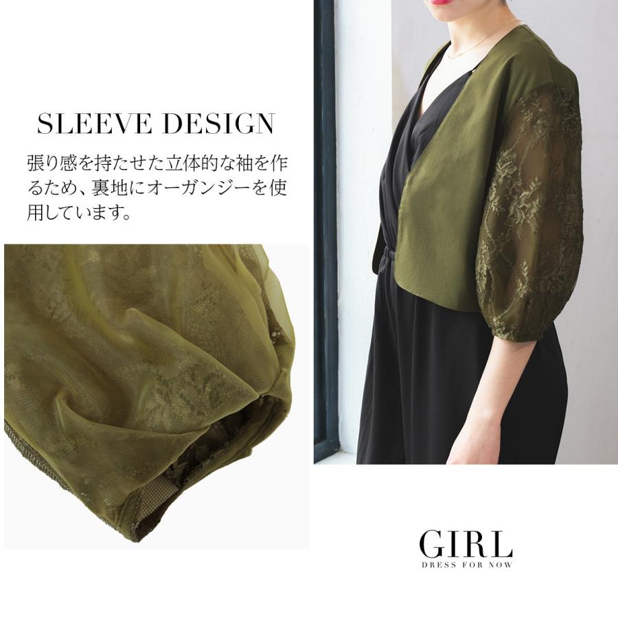 結婚式 ボレロ フォーマル パーティー 黒 長袖 大きいサイズ ジャケットレース カーディガン レディース カジュアル 40代 代 30代 50代 お呼ばれ To 447 パーティードレス通販girl 通販 Yahoo ショッピング