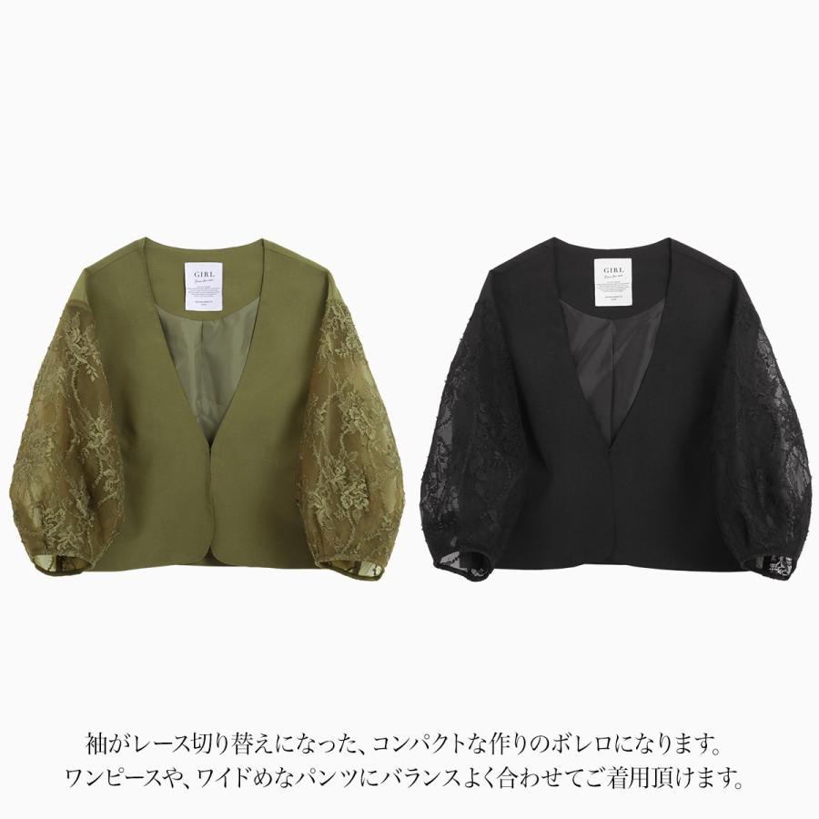 結婚式 ボレロ フォーマル パーティー 黒 長袖 大きいサイズ ジャケットレース カーディガン レディース カジュアル 40代 代 30代 50代 お呼ばれ To 447 パーティードレス通販girl 通販 Yahoo ショッピング