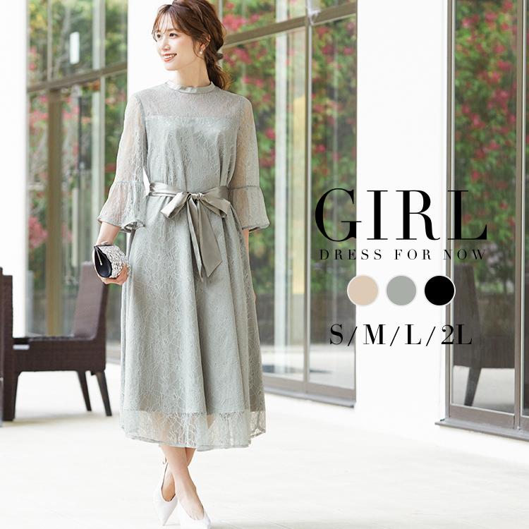 結婚式 ワンピース パーティードレス ドレス ロング丈 ロング 袖あり レース 大きいサイズ ゆったり 小さいサイズ 30代 40代 お呼ばれ To 528 パーティードレス通販girl 通販 Yahoo ショッピング