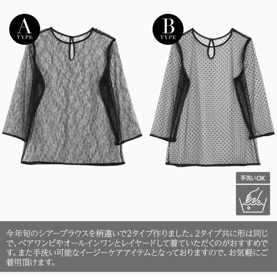 GIRL DRESS FOR NOW トップス ブラウス レディース 七分袖 レース