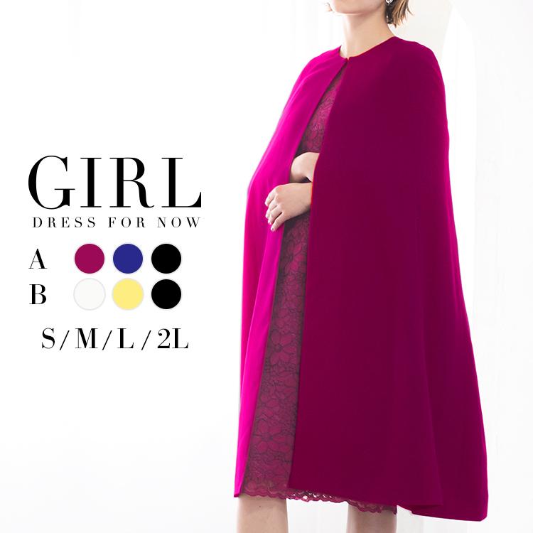 結婚式 ワンピース パーティードレス ドレス 袖あり 大きい レース 大きいサイズ ゆったり 小さいサイズ 30代 40代 お呼ばれ 他と被らない 代 Vn 461 パーティードレス通販girl 通販 Yahoo ショッピング