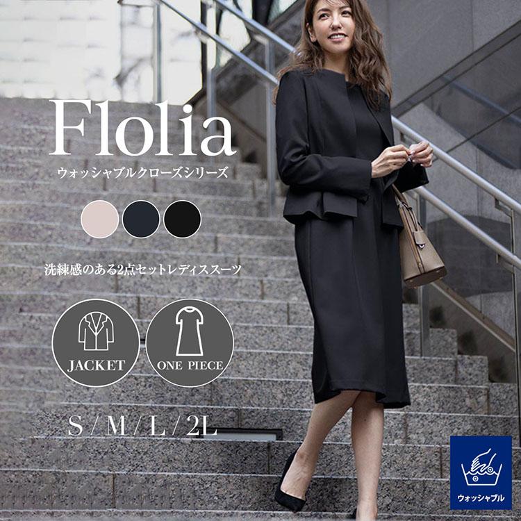 スーツ レディース セット 40代 50代 30代 代 おしゃれ 大きいサイズ ビジネス 仕事 通勤 オフィス 七五三 フォーマル 入学式 卒業式 服装 服 ママ 母 母親 Vn 553 パーティードレス通販girl 通販 Yahoo ショッピング