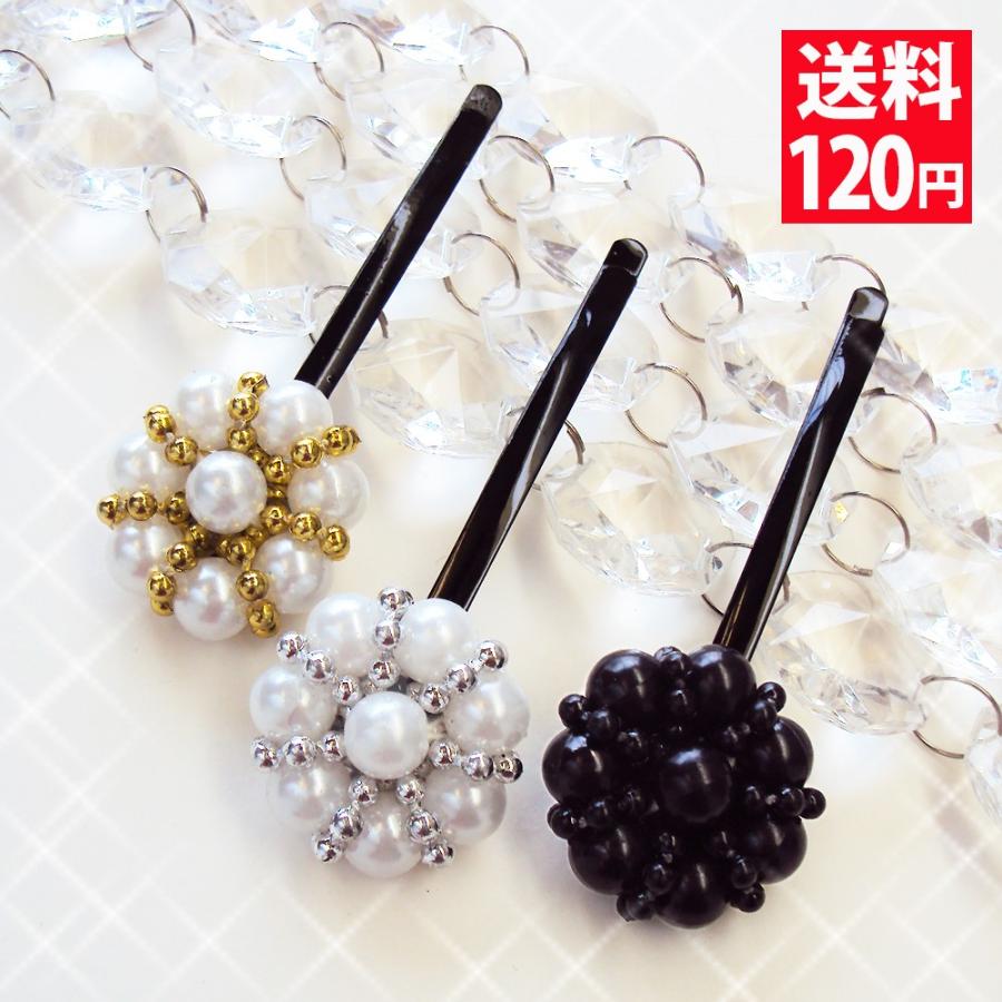 パール メタルのフラワーモチーフ ヘアピン パールビーズを使用したお花モチーフ 4色あります 100円セール C 439 コサージュ専門店 Girlish 通販 Yahoo ショッピング
