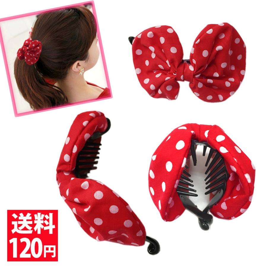 100円セール ミニーちゃんみたいな赤いドット柄リボン 使いやすいローリングヘアクリップ ポニークリップ C 651 コサージュ専門店 Girlish 通販 Yahoo ショッピング