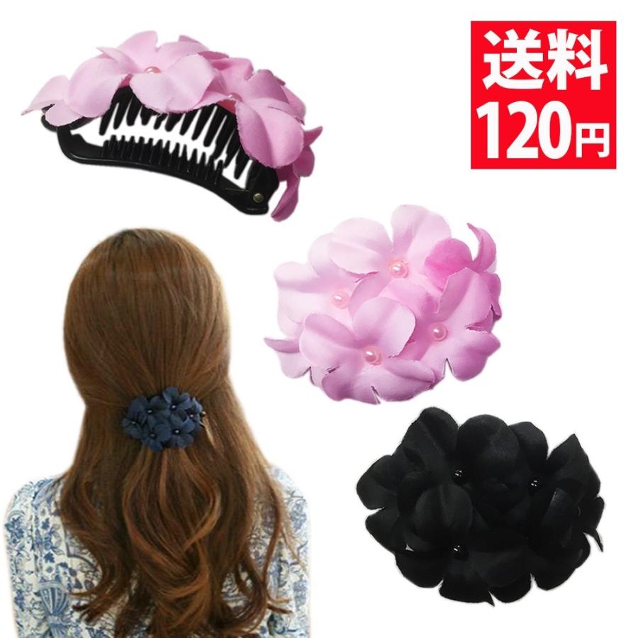 さくらの花びらが付いたヘアクリップ 簡単装着に付けれるクリップです♪（ピンクと黒の2色あります） :C-659:コサージュ専門店