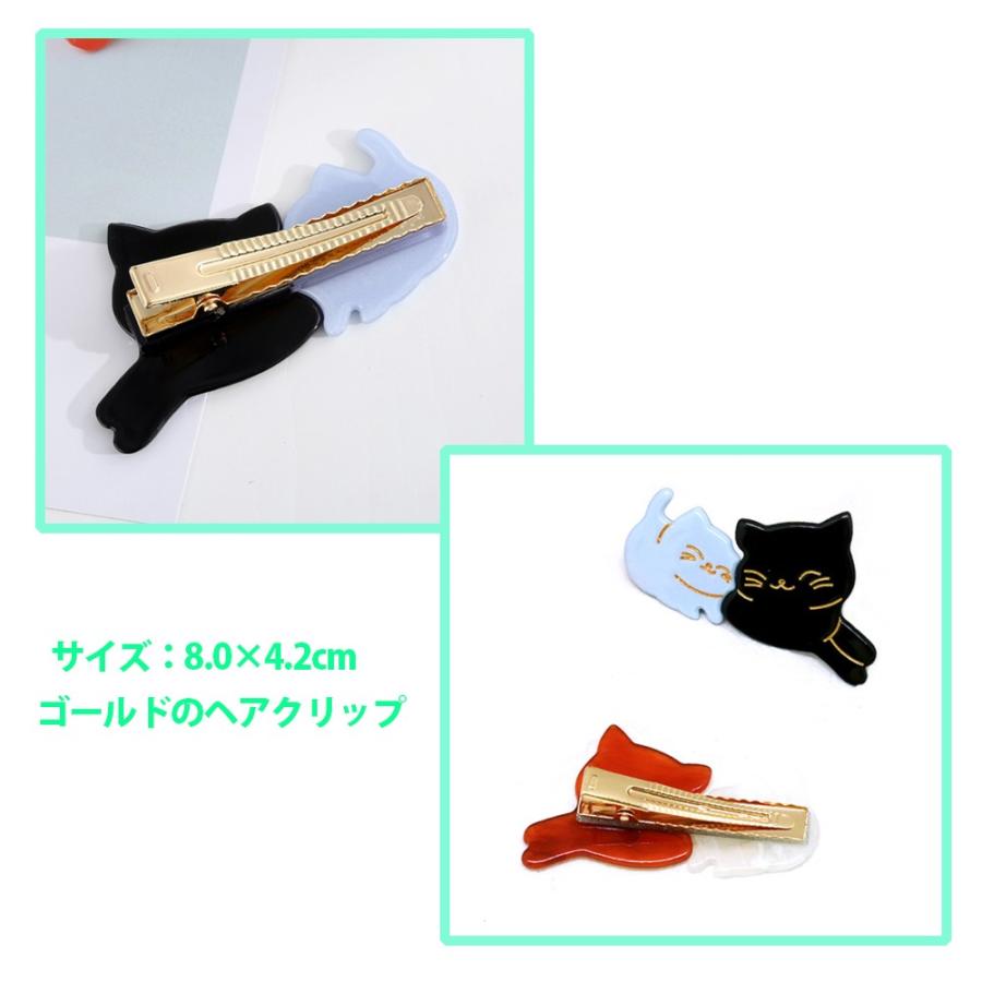 送料1円 猫べっこう ヘアクリップ 2匹が寄り添ったデザイン べっ甲 ゆるかわ猫アクセ C 670 コサージュ専門店 Girlish 通販 Yahoo ショッピング