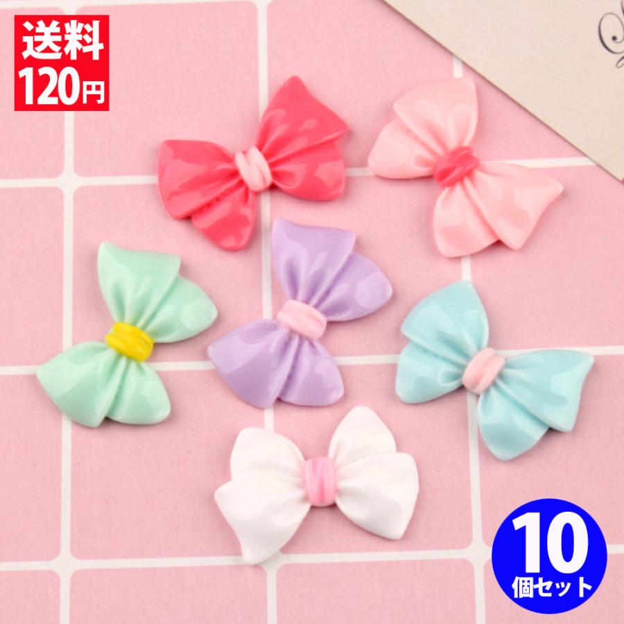 デコパーツ お菓子 パステルカラーのリボンモチーフ10個セット アソート 丸みを帯びたかわいいリボン 送料1円 問屋 Deco 010 コサージュ専門店 Girlish 通販 Yahoo ショッピング