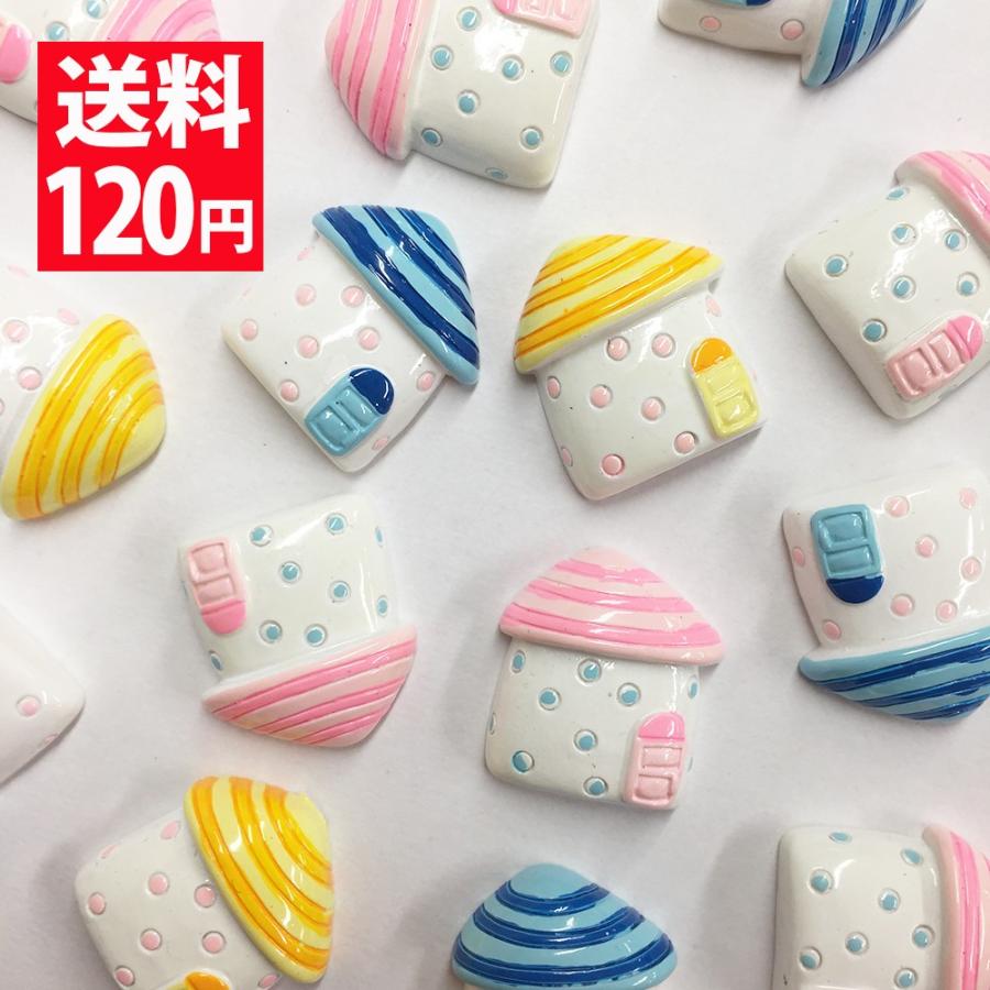 デコパーツ お菓子 パステルカラーのお家モチーフ10個セット アソート お菓子のおうちのようなデザイン 送料1円 問屋 Deco 025 コサージュ専門店 Girlish 通販 Yahoo ショッピング