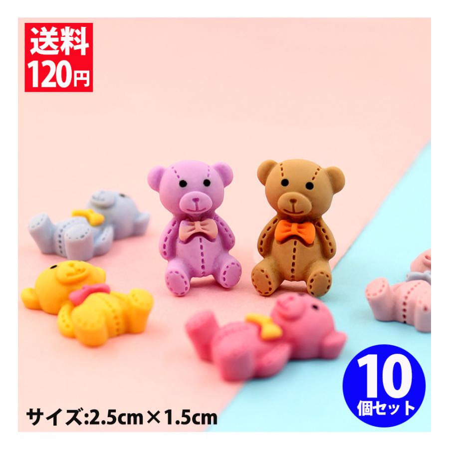 デコパーツ お菓子 かわいいクマ アソート10個セット かわいい パステル デコ パーツ アクセサリーパーツ Diy ハンドメイド 手芸用品 スイーツ Deco 21 006 コサージュ専門店 Girlish 通販 Yahoo ショッピング