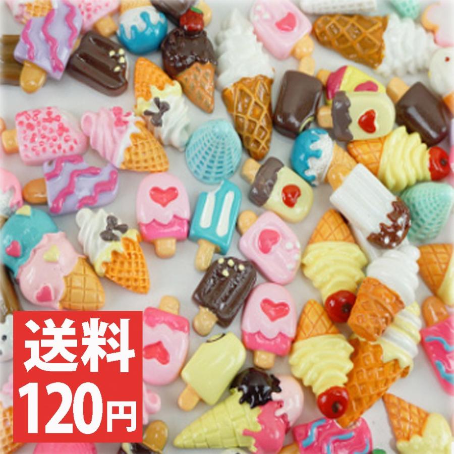 デコパーツ お菓子 デコパーツ福袋 大きい棒アイス アイスクリーム セット 各30個入り 在庫処分 送料1円 問屋 Deko 009 Ice コサージュ専門店 Girlish 通販 Yahoo ショッピング