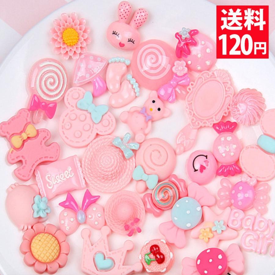 送料1円 デコパーツ ライトピンク30個セット アソート 同じものは入ってません 在庫処分 スイーツデコ デコ電 スイーツ Deko 009 Lpk コサージュ専門店 Girlish 通販 Yahoo ショッピング