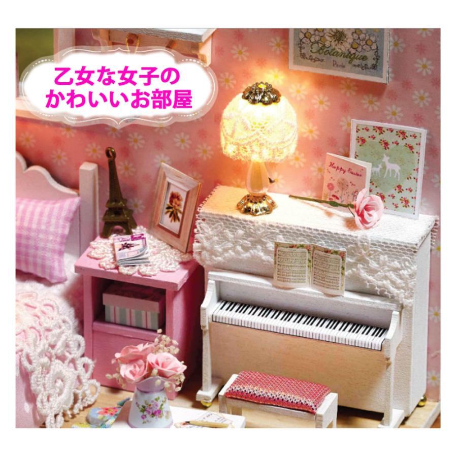 ドールハウスキット お姫様ルーム プリンセス お部屋 ピアノ Ledライト付き Diyミニチュアドールハウス 手作り 誕生日 プレゼント ギフト 送料無料 Dh 004 コサージュ専門店 Girlish 通販 Yahoo ショッピング