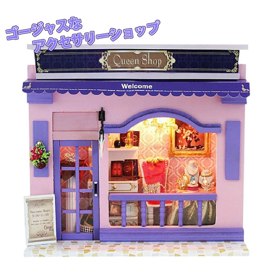 ドールハウスキット ミニチュアドールハウス お店シリーズ 5種類 ケーキ屋 楽器屋 バー カフェ Diy 手作り 誕生日 プレゼント ギフト 送料無料 Dh 005 コサージュ専門店 Girlish 通販 Yahoo ショッピング
