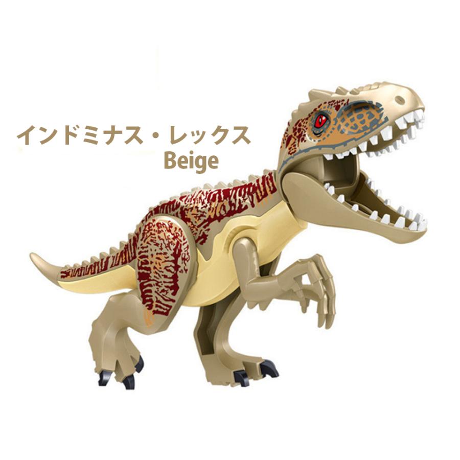 恐竜 おもちゃ 恐竜レゴ ティラノザウルス インドミナスレックス 28cm BIGサイズ レゴブロック LEGO ジュラシックワールド クリスマス 誕生日 送料無料｜girlish｜04