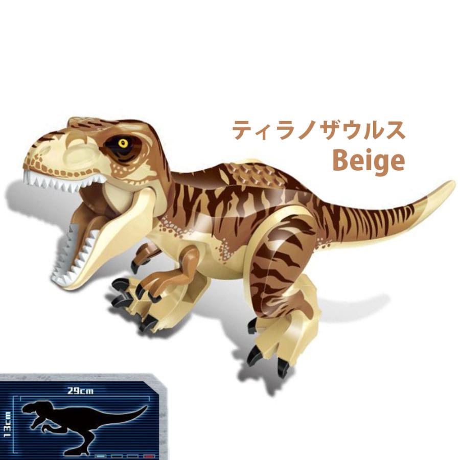 恐竜 おもちゃ 恐竜レゴ ティラノザウルス インドミナスレックス 28cm BIGサイズ レゴブロック LEGO ジュラシックワールド クリスマス 誕生日 送料無料｜girlish｜08