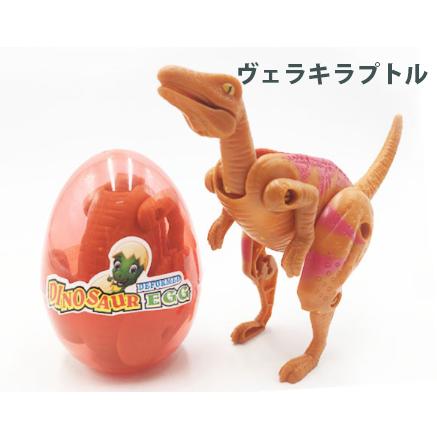 恐竜 おもちゃ 変形恐竜たまご 全8種類 折りたたみおもちゃ フィギュア ダイナソー ティラノザウルス トリケラトプス 恐竜 おもちゃ 誕生日 クリスマス Dino 016 コサージュ専門店 Girlish 通販 Yahoo ショッピング