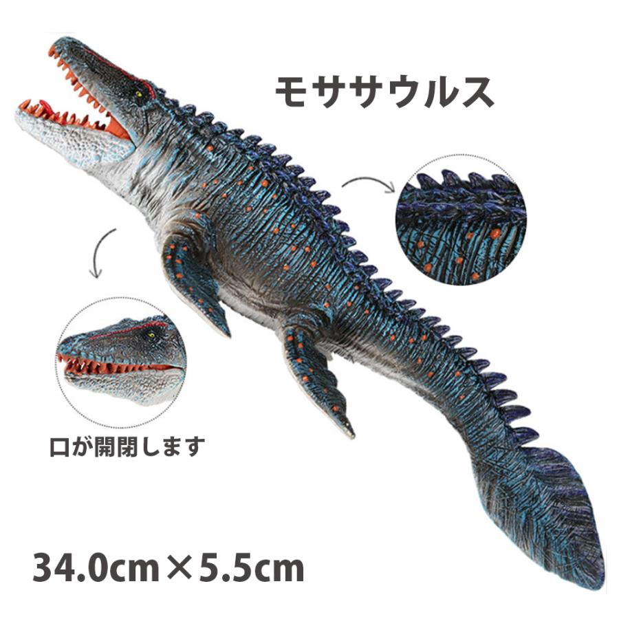 通販 恐竜 おもちゃ モササウルス プレシオサウルス 海の恐竜フィギュア でかい30cm ダイナソー リアルなモデル 本格的なフィギュア 男の子 誕生日 Wantannas Go Id