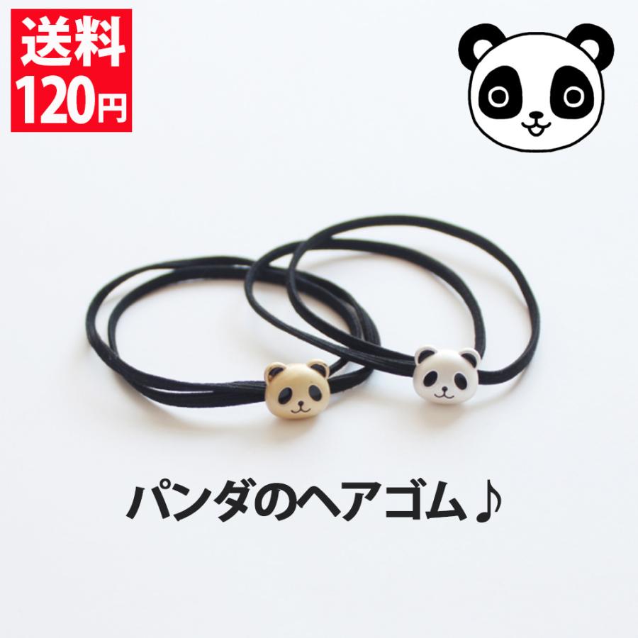 パンダの顔のヘアゴム 熊猫 ゴールド シルバー ヘアポニー かわいいパンダ 上野動物園 送料1円 P 564 コサージュ専門店 Girlish 通販 Yahoo ショッピング