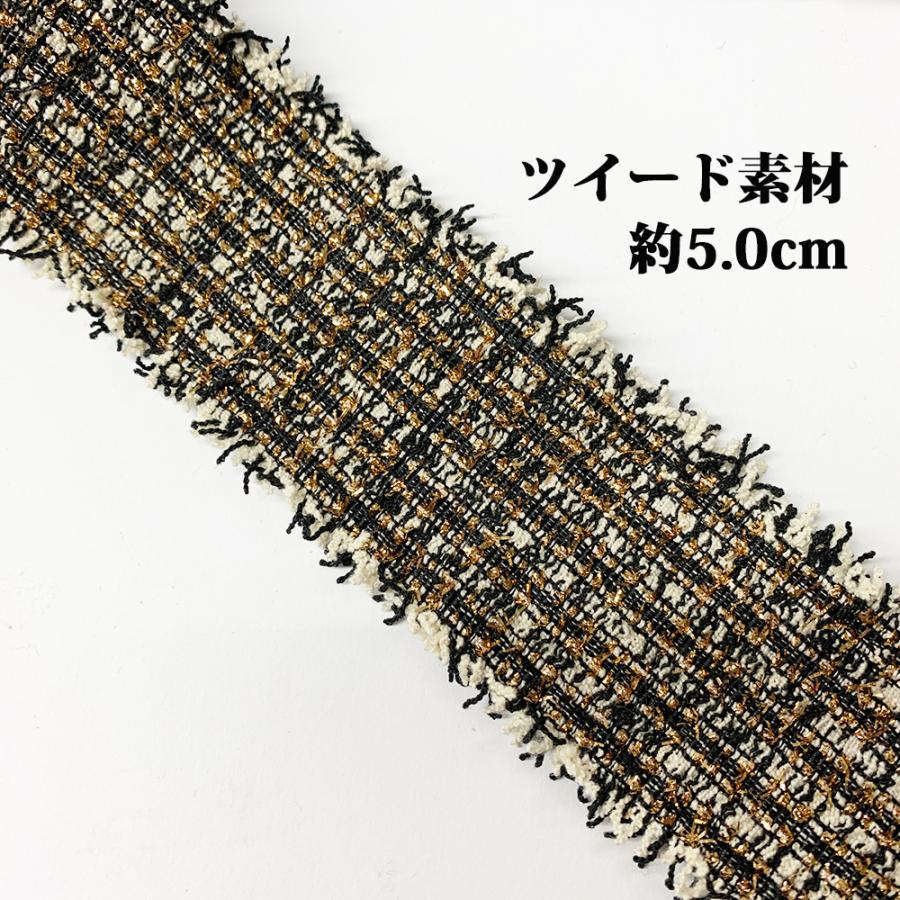 ツイード素材のシックなリボン素材 幅広な素材 5cm 1m単位 手芸 インテリア ハンドメイドパーツ アクセサリーパーツ シックな 大人向け 痛バ 送料1円 Ribbon 026 コサージュ専門店 Girlish 通販 Yahoo ショッピング