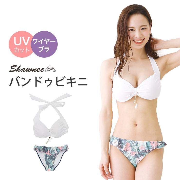 水着 レディース バンドゥ ビキニ 61007 水着 2016トレンド ワイヤー