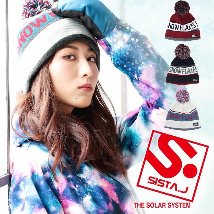 スノーボード ウェア レディース スキーウェア スノボ ウェア ニット帽 ビーニーsista J シスタージェイ Gb Store ジービーストア 通販 Yahoo ショッピング