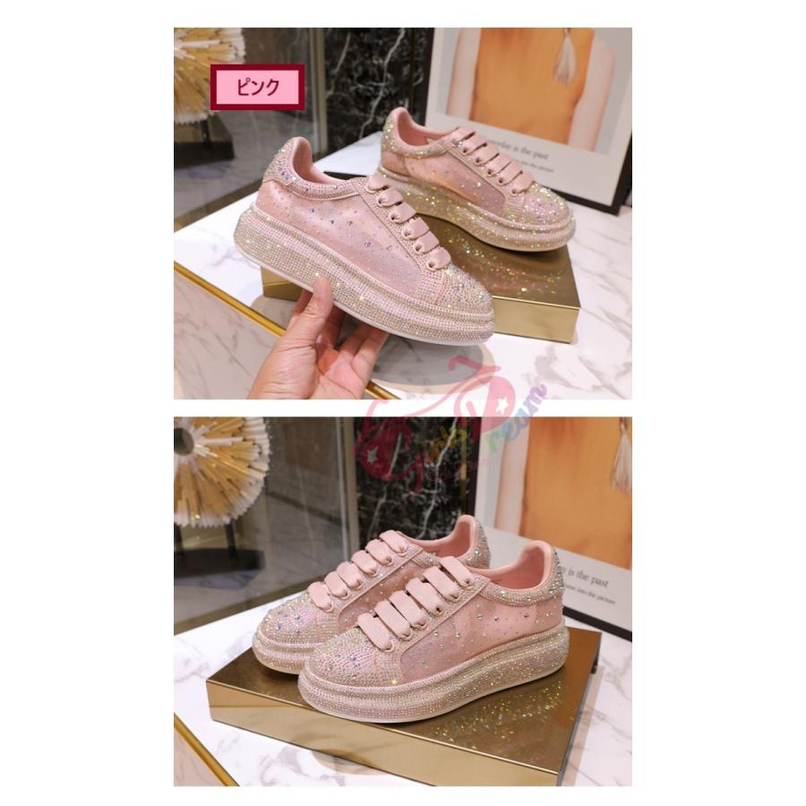 シューズ スニーカー ラインストーン カラーストーン キラキラ 楽ちん