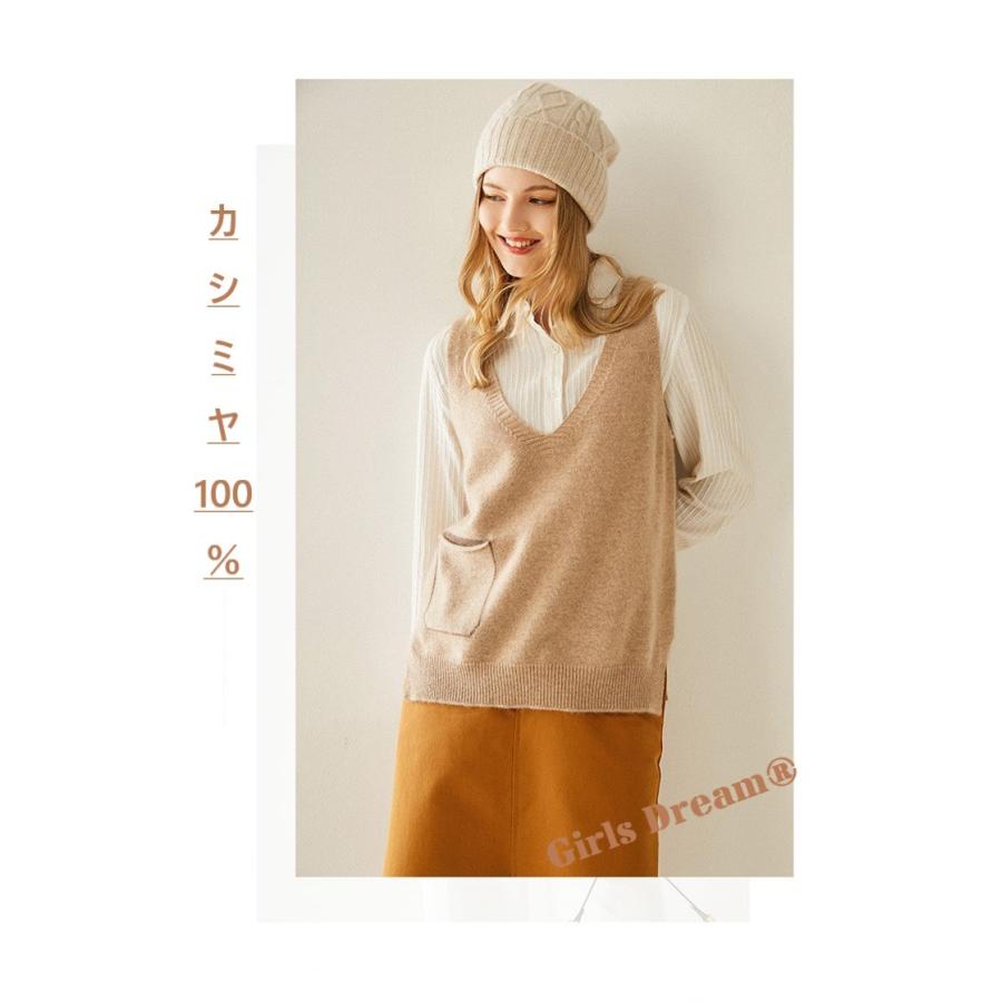 カシミヤ100% カシミヤセーター ベスト Vネック ポケット 内 カシミヤ100% カシミヤセーター ベスト Vネック ポケット 内
