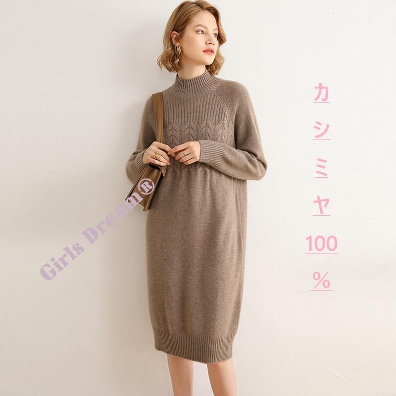 カシミヤ100% カシミア カシミヤ カシミヤセーター 内モンゴル産 カシミヤ100% カシミア カシミヤ カシミヤセーター 内モンゴル産