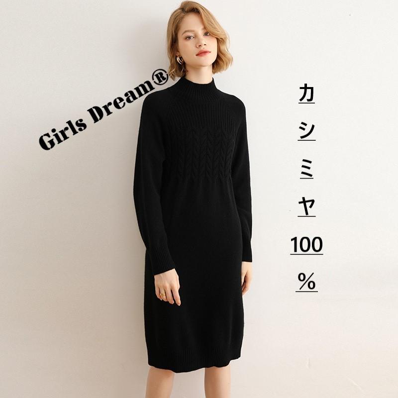 カシミヤ100% カシミア カシミヤ カシミヤセーター 内モンゴル産 カシミヤ100% カシミア カシミヤ カシミヤセーター 内モンゴル産