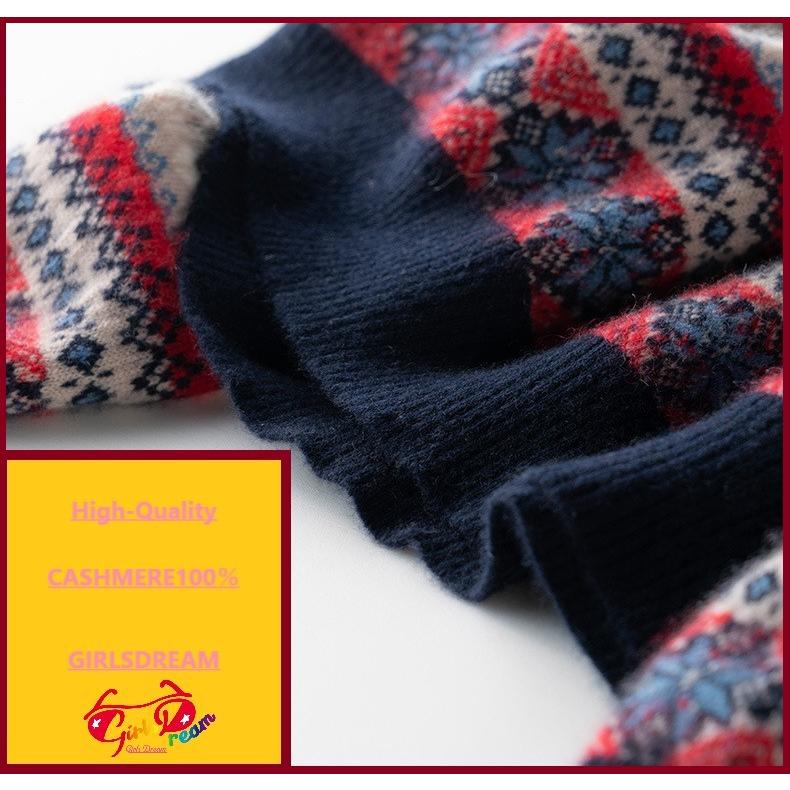 カシミヤ100% カシミヤセーター クルーネック ボーダー柄 内モンゴル産