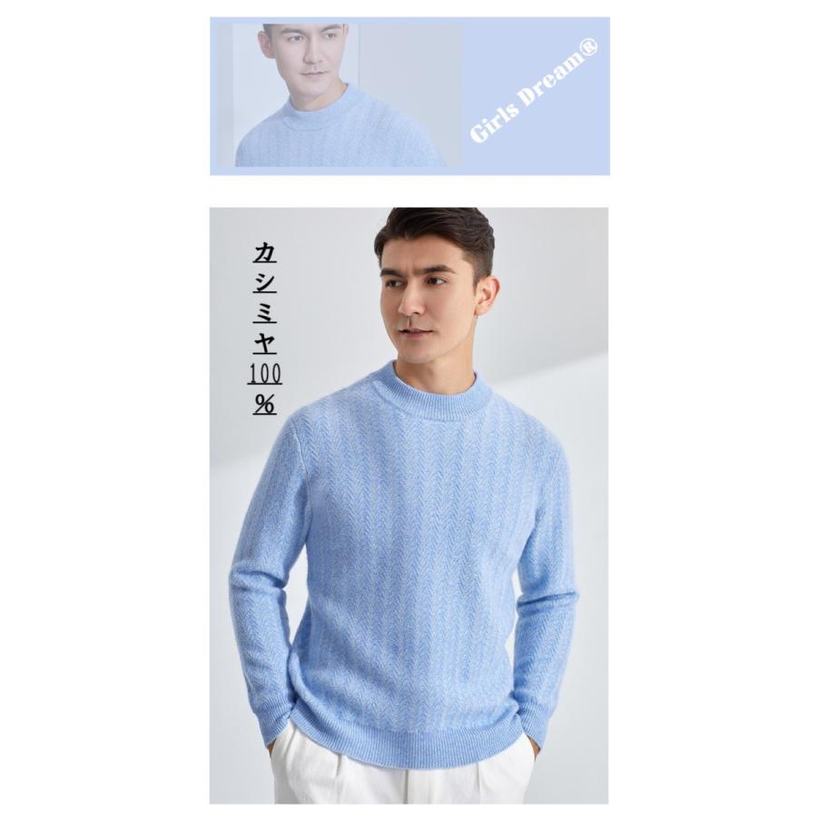 カシミヤ100% カシミア カシミヤ カシミヤセーター 内モンゴル産 