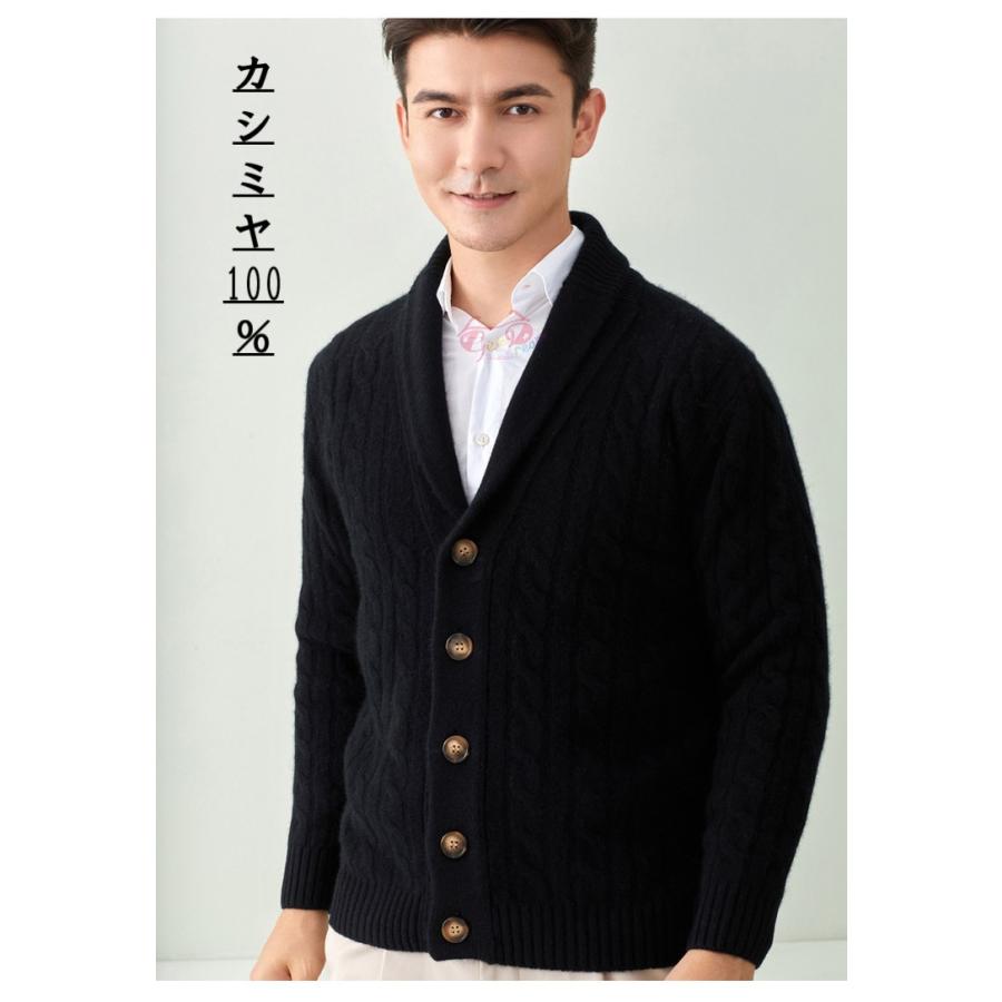 カシミヤ100%　カシミア　カシミヤ　カシミヤセーター　内モンゴル産　ニットセーター　トップス　カーディガン　長袖　Vネック　楽ちん　ハイデザイン_4