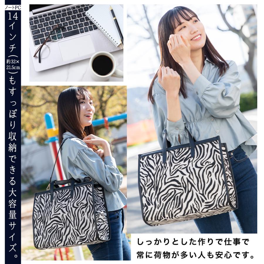 cache カシュカシュ ゼブラ柄ビッグトート スクエアスタイル cache カシュカシュ ゼブラ柄ビッグトート スクエアスタイル