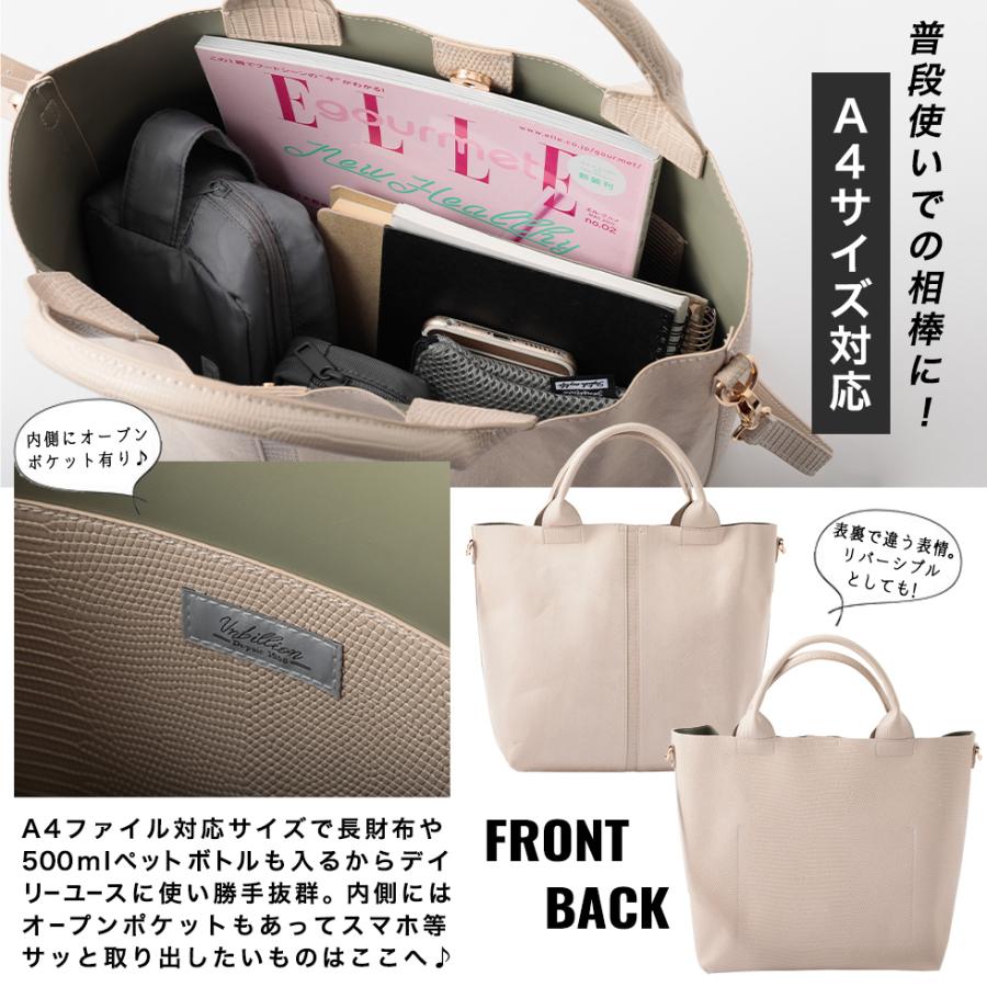 極美品]YOUNG&OLSEN 2way ミニトートバッグ xs ベージュ バッグ