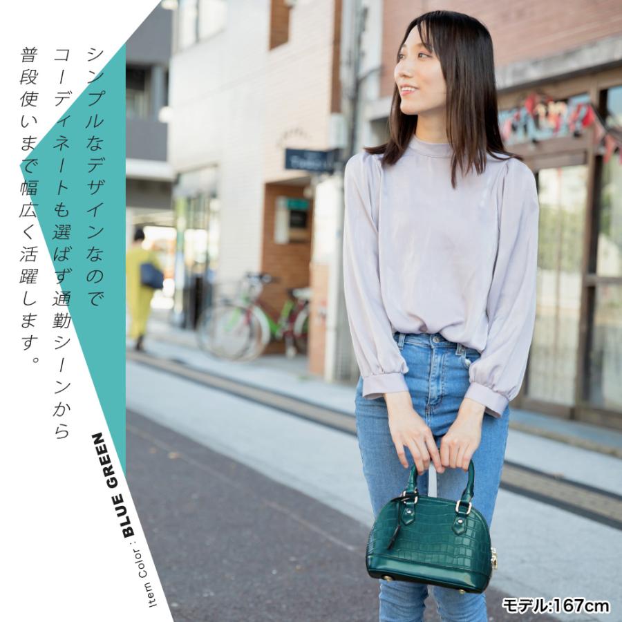 ミニボストンバッグ 持つ楽しみがあるクロコ型押し 2WAY ミニボストンバッグ 持つ楽しみがあるクロコ型押し 2WAY